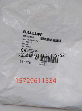 询价BALLUFF巴鲁夫 BAE009E电容式放大器 BAE SA-CS-001-PS 正品
