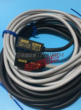 询价日本竹中传感器GT7S (GTL7S GTR7S)对射型光电开关传感器GT7S