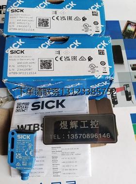 询价议价    SICK  光电开关   WTB9-3P2211/WTB9-3P2211S14 全新