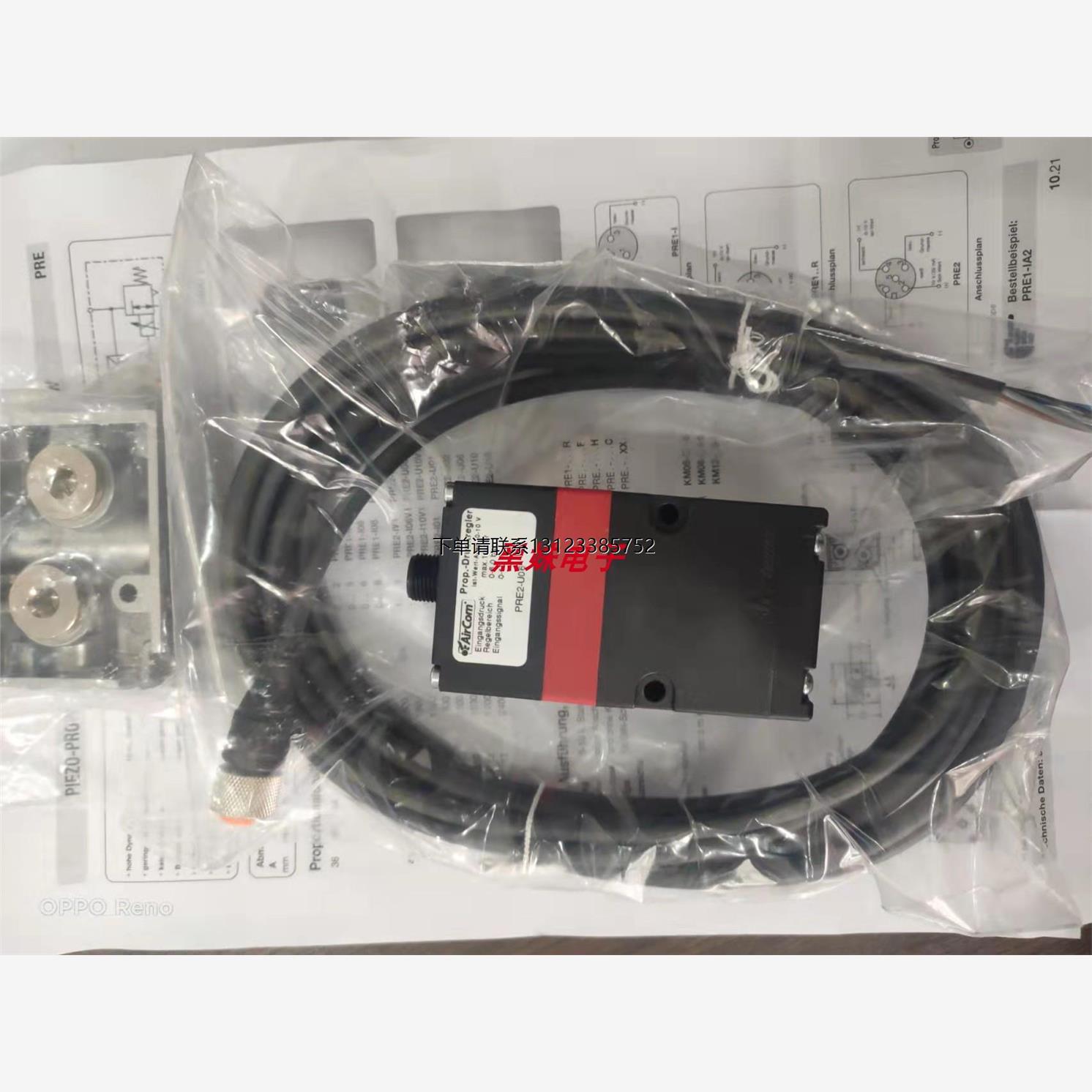 询价SENDXW1246-3-0G传