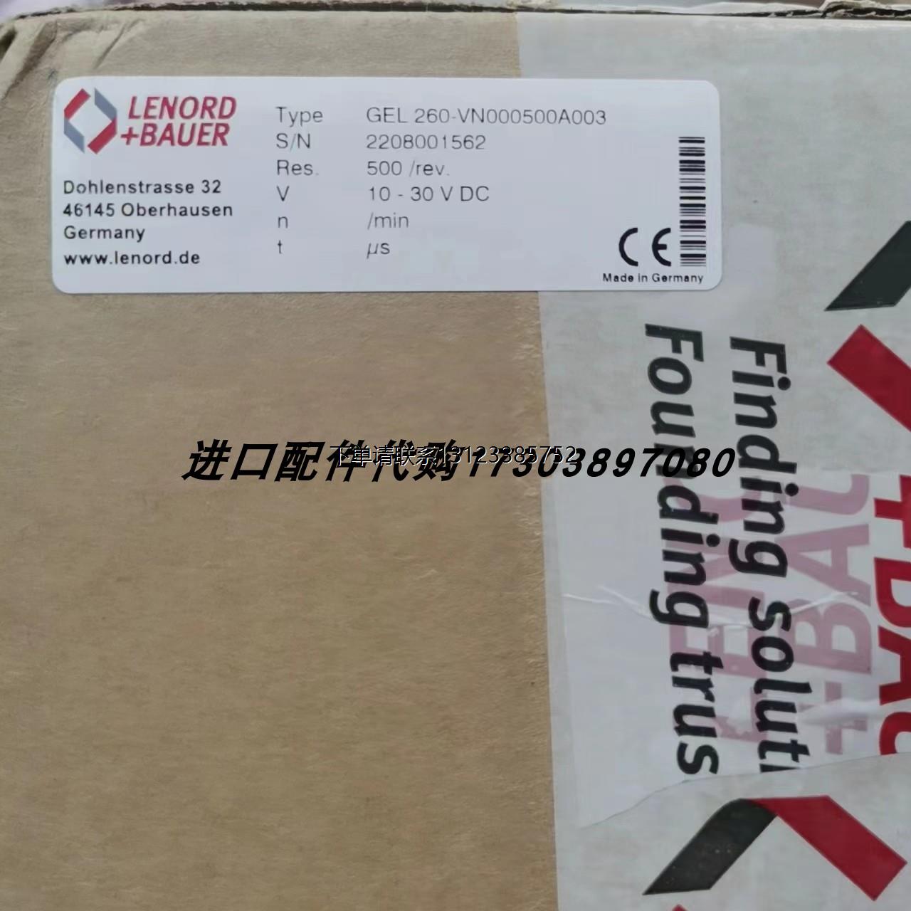 询价WAYCONSX80-25412控