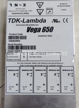 {银河工控}询价Vega 650原装进口电源   V606DMV 成色新 质保半年