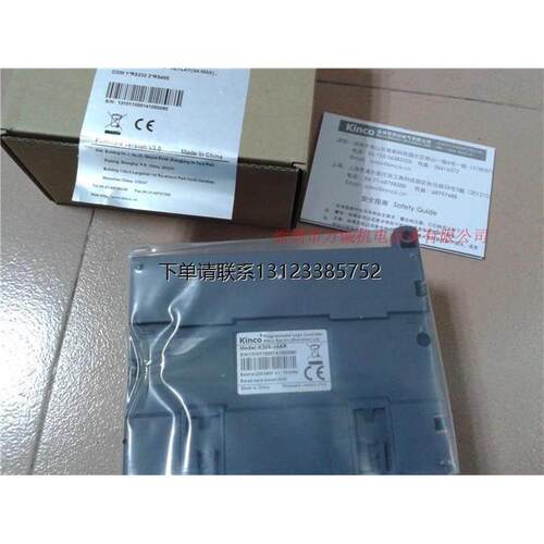 询价步科KS133-06IV2DXR