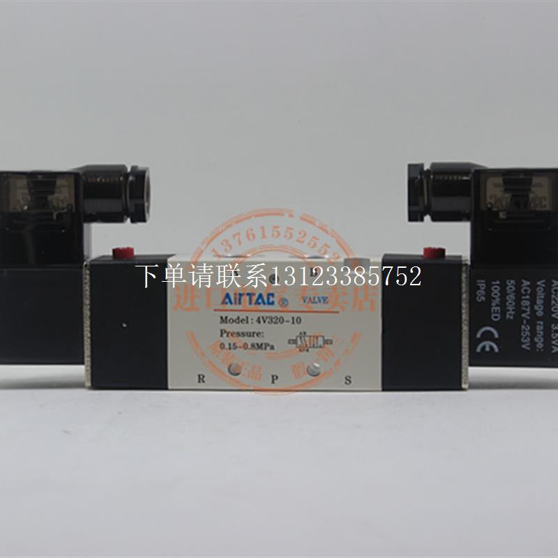 {银河工控}询价AIRTAC 亚德客 电磁阀 3V320-08 3V32