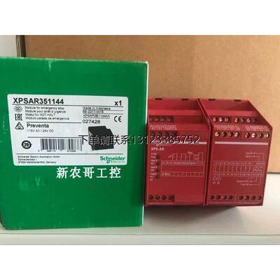 询价全新原装正品XPSAR35