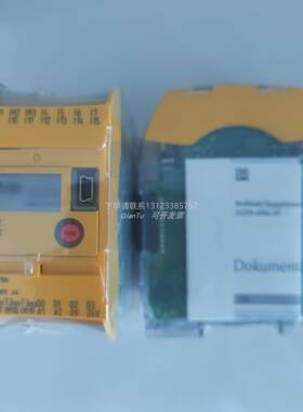 询价PILZ/皮尔兹碰撞测量附件标定纸9A000014 PRMS calibration s