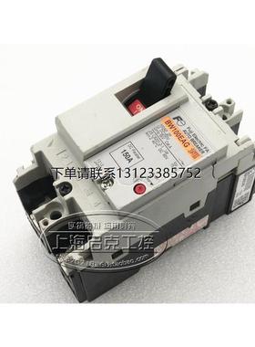 询价原装进口富士断路器 空气开关 BW100EAG 2P 75A 100A 150A 现