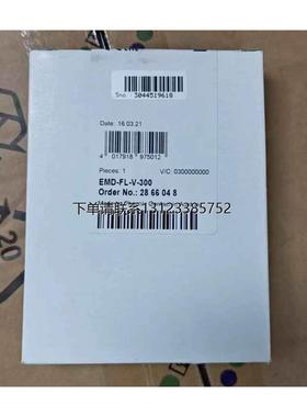 询价菲尼克斯 监视继电器2866048 全新原装EMD-FL-V-300