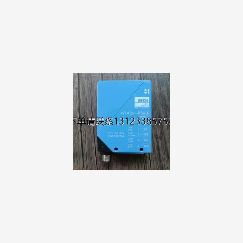 询价现货销售 SICK WTA24-P5401 1011505 原装拆机 成色新 实拍包