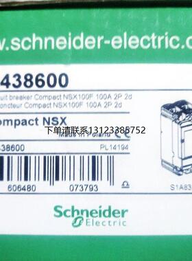 询价施耐德 LV438600 NSX100F  100A 2P