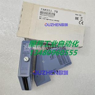7AO352.70全新原 7NC161.7 {银河工控}询价AM351 7AM351.70