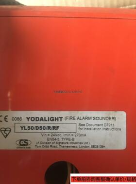 询价CLIFFORD SNELL YODALIGHT  YL50/D50/R/RF FIRE ALARM SOUND