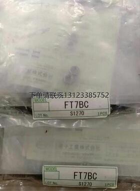 询价FT7BC 日本竹中TAKEX/SEEKA全新原装正品FR5BC,FR7BC,FT7BC.
