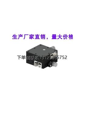 询价工厂直销燕尾型螺杆驱动微调平移台XY轴LWFY25-L/R LWFY40/60