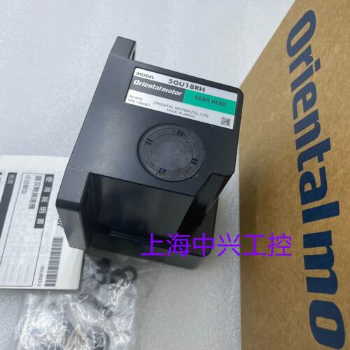 询价东方减速机5GU18RH2.