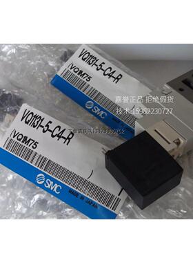 询价现货SMC正品全新原装电磁阀VQ1131-5-C4-R SQ1331R-5B1-C6-B