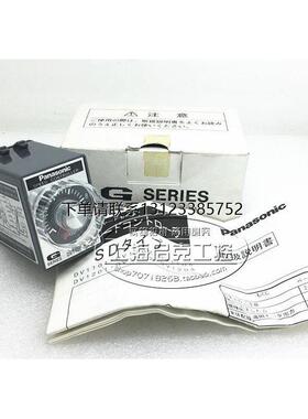 询价全新原装正品松下马达调速器控制器 DV1104  DV1102  DV1101