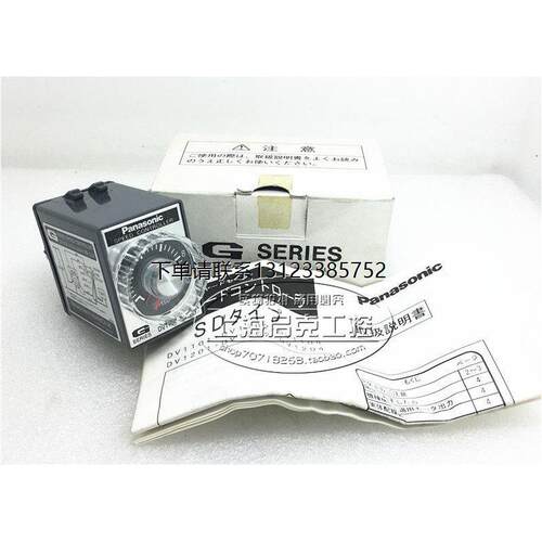 询价全新原装正品松下马达调速器控制器 DV1104  DV1102  DV1101