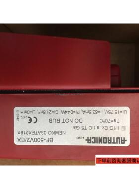 询价Autronica BF-500V2/EX Autronica  BF-500V2/EX BNB-300/12/