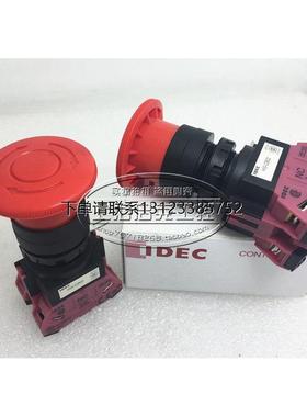 询价原装和泉IDEC急停按钮开关 HW-CB02  HW1B-V402R HW1B-V411R