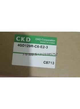 询价原装 正品 CKD电磁阀4GD129R-C6-E2-3