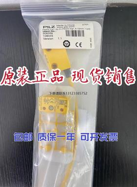询价PILZ皮尔兹开关506338 PSEN ma1.4p-51/ma1.4-10mm/506310+50