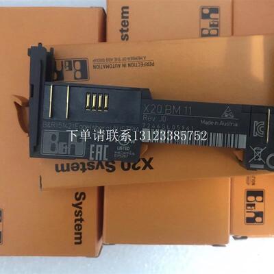 {银河工控}询价贝加莱模块底座 X20BM11 X20BM01 全新现货