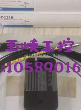 询价议价Omron 欧姆龙 光纤传感器 E32-D221B 2M 原装正品现货