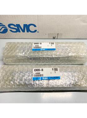 询价日本SMC全新原装正品多管对接式接头 KDM20S-08 实物拍摄！正