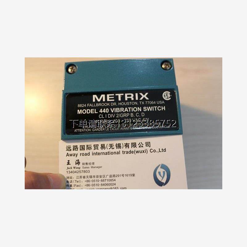 询价全新美国迈确METRIX
