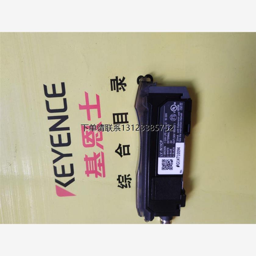 询价基恩士激光传感器LV-