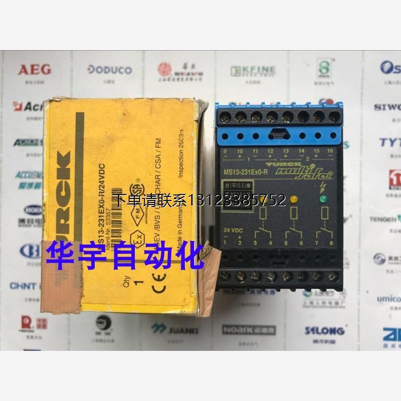 询价图尔克MS13-2ExO-R0