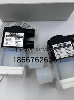 询价原装正品Dymatrix药液阀AVSDV-SA3I10F006/AVSDV-GA3I100F012