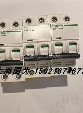 询价Schneider断路器A9F54220全新原装IC60H C 20A进口现货实价可