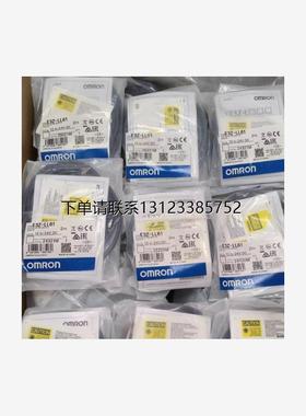 询价OMRON欧姆龙E3Z-LL88  E3Z-LL61光电传感器