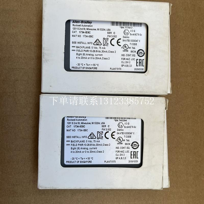 {银河工控}询价1734-IE8C