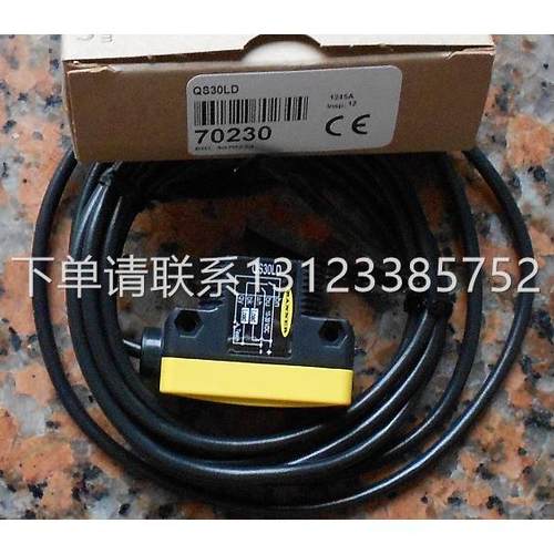 询价QS30LD QS30LDQ 美国邦纳BANNER 激光传感器