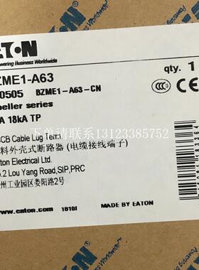 {银河工控}询价BZMB2-A200-CN塑壳断路器BZMB2-A250