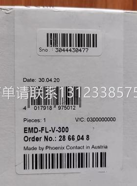 询价进口菲尼克斯监视继电器模块 2866048 EMD-FL-V-300 全新未拆