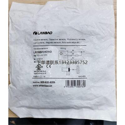 询价*LE10SF05DNOANB金