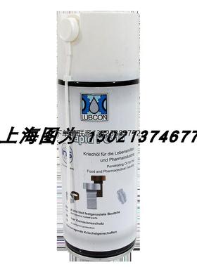 询价LUBCON耐高温润滑脂Rapid FG 15德国原厂进口拍前确认价格和