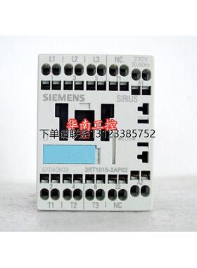询价交流接触器3RT1015-2AP02 3RT1015-2AF02