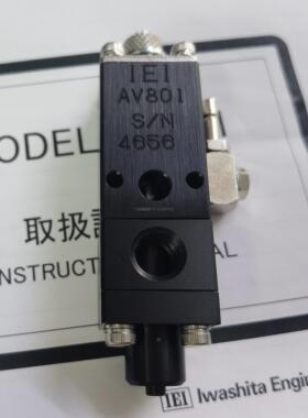询价IEI日本原装点胶阀AV801S/N4656