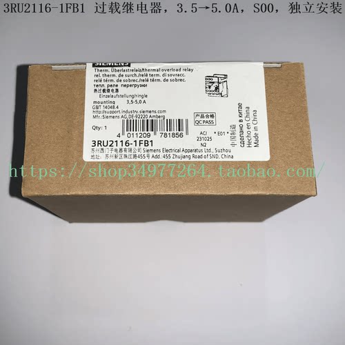 询价西门子热过载继电器