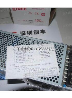 询价IDEC日本和泉 开关电源 PS3L-F