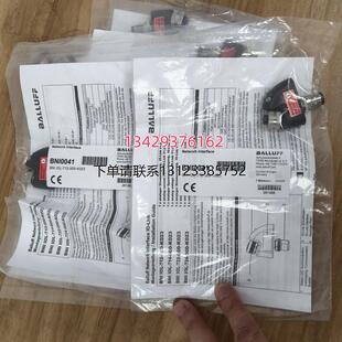 询价原装BALLUFF巴鲁夫BNI0041 BNI IOL-712-000-K023现货讯号转