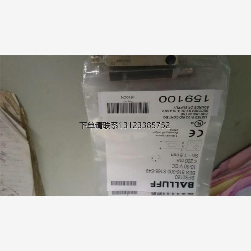 询价BALLUF巴鲁夫 接近开关BES G04ED-PSC50F-EP02