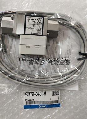 询价日本进口SMC流量计PF3W720 PF3W720S-03/04-A B C D E F T-M