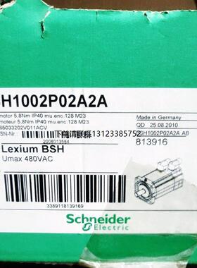 询价施耐德 BSH1002P02A2A