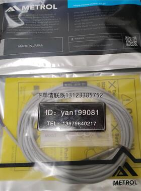 询价优价  METROL美德龙传感器 CSJ055A，CSJ055A-L 全新正品